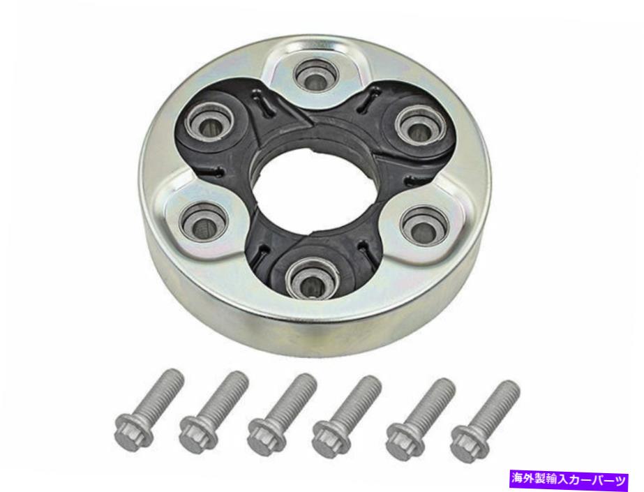 Driveshaft 1992-1995、2001-2003 BMW 525IドライブシャフトフレックスジョイントMeyle 89635VM 1993 1994 For 1992-1995, 2001-2003 BMW 525i Drive Shaft Flex Joint Meyle 89635VM 1993 1994【並行輸入品】