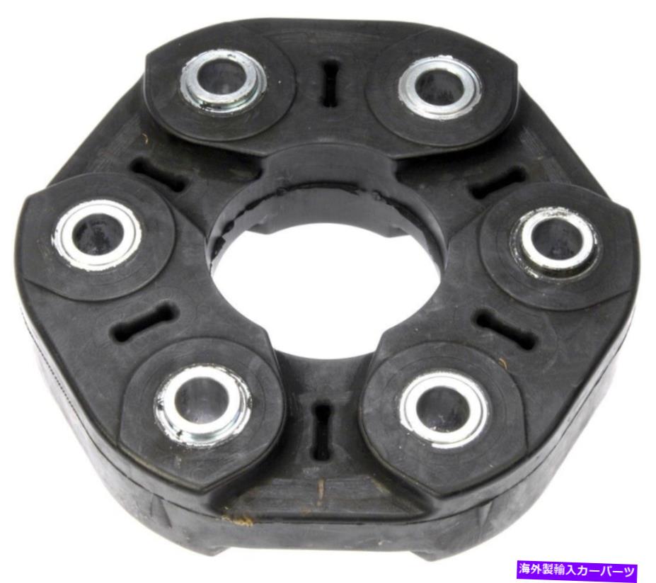 Driveshaft ドライブシャフトカプラーフロント、リアドーマン935-601 Drive Shaft Coupler Front,Rear Dorman 935-601【並行輸入品】