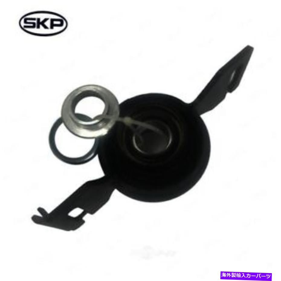 Driveshaft ドライブシャフトセンターサポートベアリング-AWD SKP SK934766 Drive Shaft Center Support Bearing-AWD SKP SK934766【並行輸入品】
