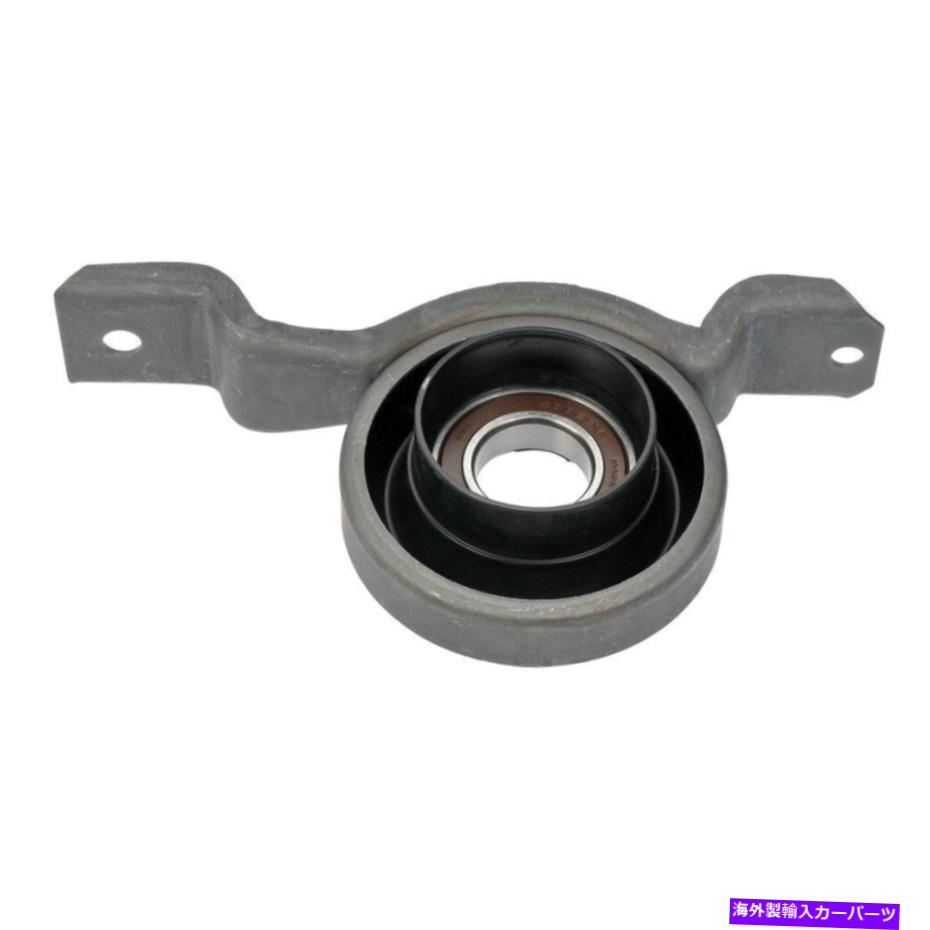 Driveshaft ドーマンソリューションドライブシャフトセンターサポートベアリング Dorman Solutions Driveshaft Center Support Bearing【並行輸入品】