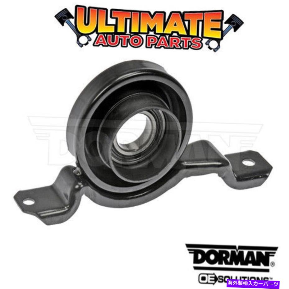 Driveshaft 05-06ポンティアックGTOのドライブシャフトセンターサポートキャリアベアリング Driveshaft Center Support Carrier Bearing for 05-06 Pontiac GTO【並行輸入品】