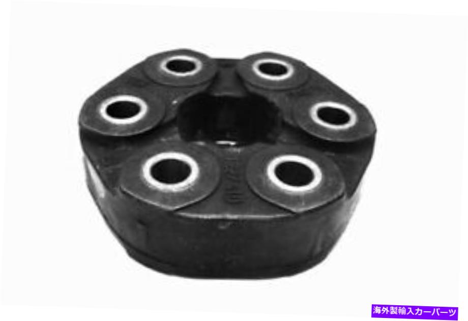 Driveshaft コルベット用のドライブシャフトカプラー、325ci、325i、Z4、Z3、323ci+more v20-18004 Drive Shaft Coupler for Corvette, 325Ci, 325i, Z4, Z3, 323Ci+More V20-18004【並行輸入品】 42,543円