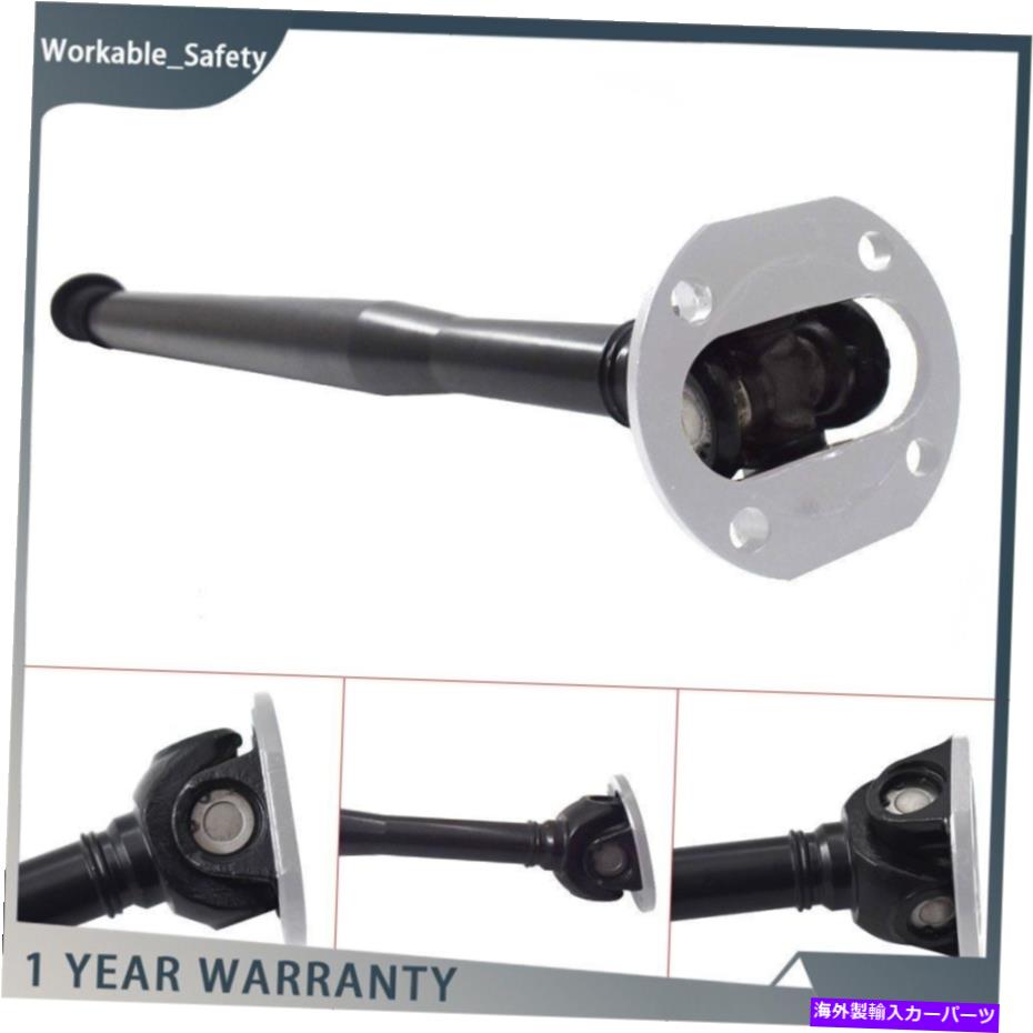 Driveshaft 2005-2015のフロントドライブシャフトメルセデスC230/C250/C300/E350/S550/CLS63 Front Drive Shaft For 2005-2015 Mercedes C230/C250/C300/E350/S550/CLS63【並行輸入品】
