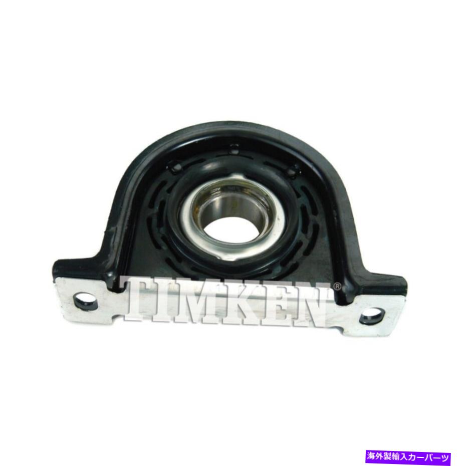 Driveshaft ドライブシャフトセンターサポートベアリフィット1965-1977 International Scout Scout II 101 Drive Shaft Center Support Beari fits 1965-1977 International Scout Scout II 101【並行輸入品】