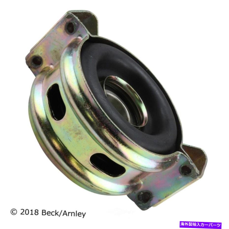 Driveshaft ドライブシャフトセンターサポートベック/アーーンリー101-3730フィット76-78トヨタピックアップ Drive Shaft Center Support Beck/Arnley 101-3730 fits 76-78 Toyota Pickup【並行輸入品】