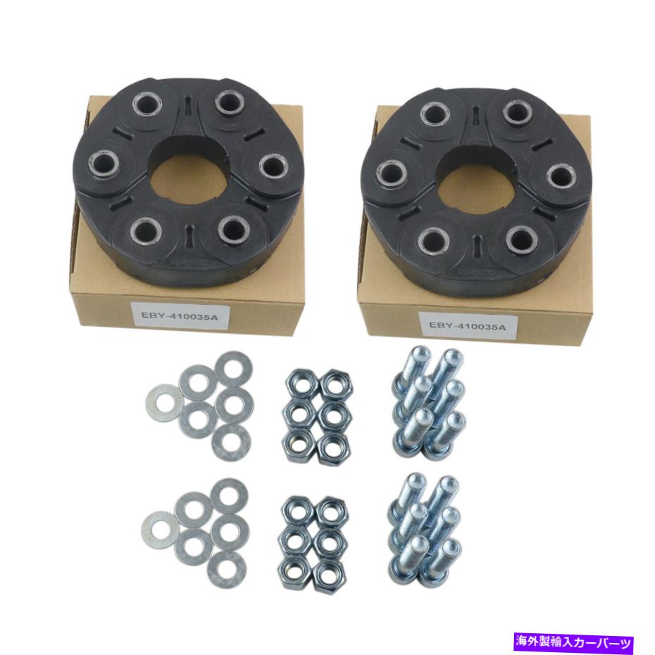 Driveshaft メルセデスベンツW202 W203 W210 W220 A1704100115の2パックドライブシャフトフレックスディスク 2 Pack Driveshaft Flex Discs for Mercedes-Benz W202 W203 W210 W220 A1704100115【並行輸入品】