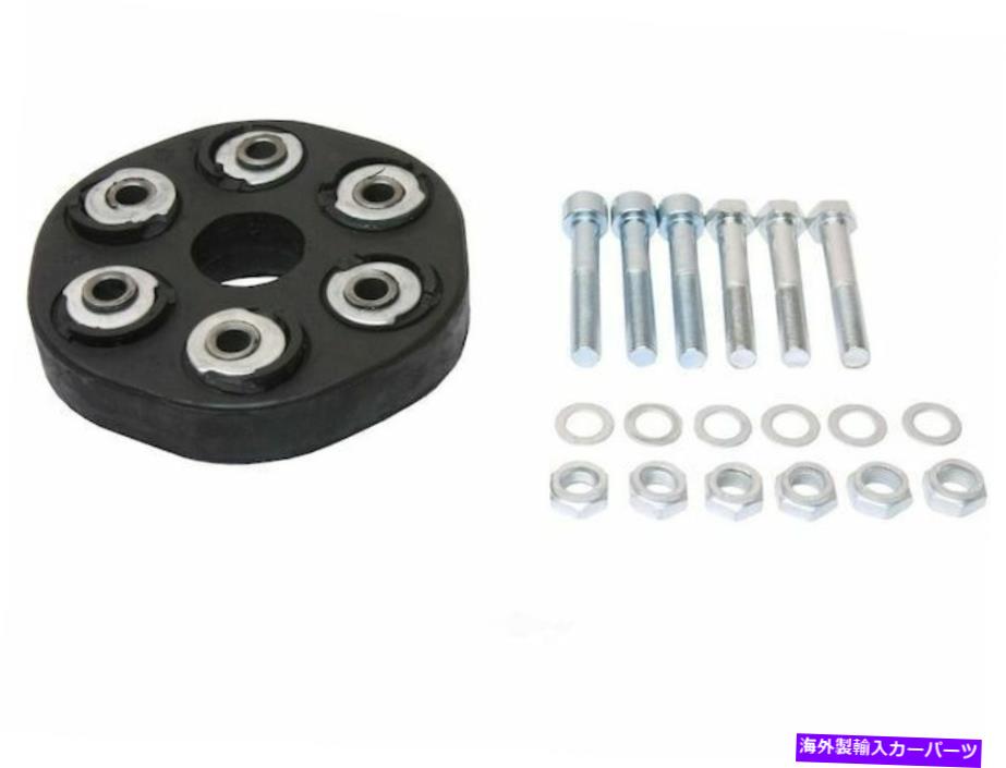Driveshaft 1988年から1991年のメルセデス300SEドライブシャフトフレックスジョイントキットフロントMeyle 74463KS 1989 For 1988-1991 Mercedes 300SE Drive Shaft Flex Joint Kit Front Meyle 74463KS 1989【並行輸入品】