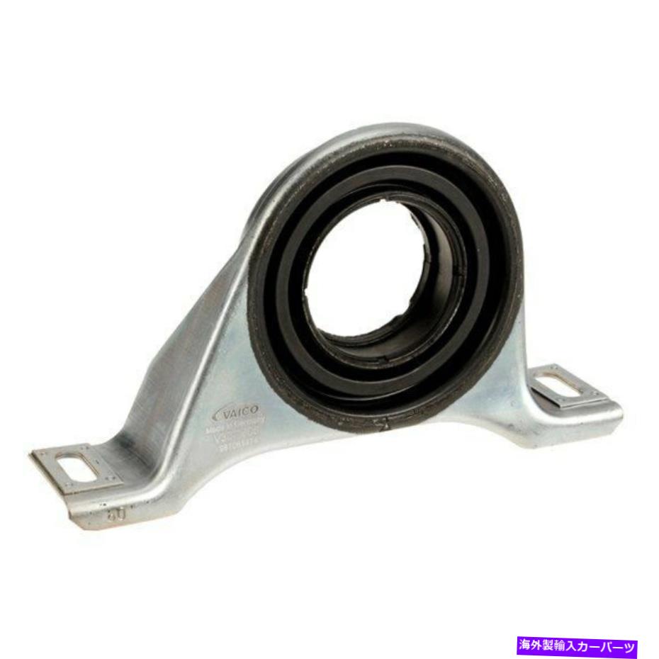 Driveshaft メルセデスベンツC63 AMG 08-09 VAICOドライブシャフトセンターのサポート For Mercedes-Benz C63 AMG 08-09 Vaico Driveshaft Center Support【並行輸入品】