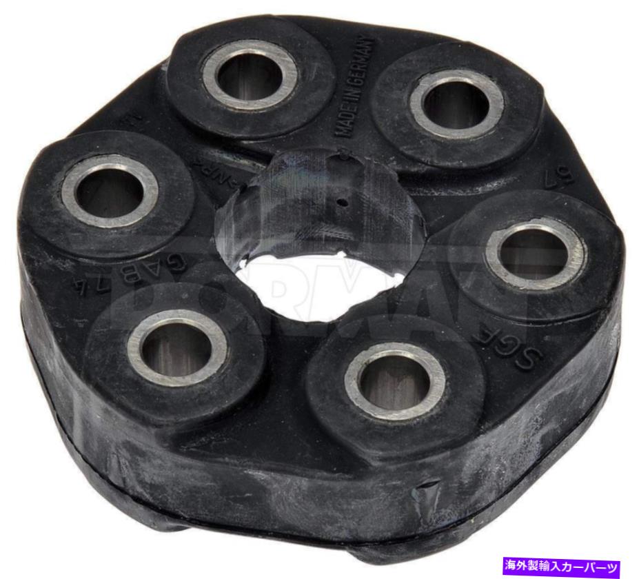 Driveshaft ドライブシャフトカプラードーマン935-101 Drive Shaft Coupler Dorman 935-101【並行輸入品】