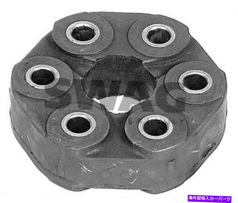 Driveshaft 新しいBMW E36 323i M52、E34 525i M50、E39ドライブシャフトフレックスジョイント26111227869 New BMW e36 323i m52, e34 525i m50, e39 Driveshaft Flex Joint 26111227869【並行輸入品】