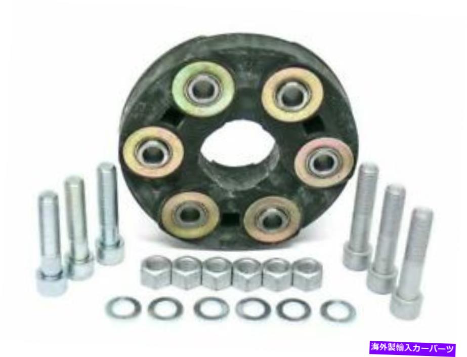 Driveshaft 1990-1993メルセデス300SL 1991 1992 K524KZのドライブシャフトフレックスジョイントキット Drive Shaft Flex Joint Kit For 1990-1993 Mercedes 300SL 1991 1992 K524KZ【並行輸入品】