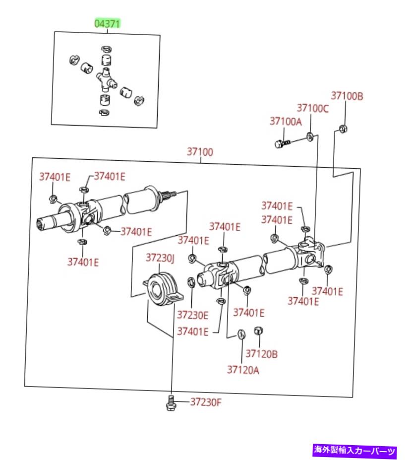 Driveshaft 2018-2022 Tacoma U-Joint | ATMリアドライブシャフト本物のトヨタ04371-04031 2018-2022 Tacoma U-Joint | ATM Rear Drive Shaft Genuine Toyota 04371-04031【並行輸入品】