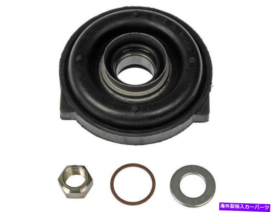 Driveshaft 1986年の日産720ドライブシャフトセンターサポートベアリングドーマン63294VZ 4WD For 1986 Nissan 720 Drive Shaft Center Support Bearing Dorman 63294VZ 4WD【並行輸入品】 43,544円