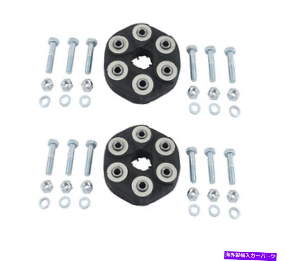 Driveshaft メルセデスW124 R126 W201 W202 W210 2-PCSドライブシャフトフレックスディスクMTC OE＃2024101315 Mercedes W124 R126 W201 W202 W210 2-pcs Drive Shaft Flex Disc MTC OE# 2024101315【並行輸入品】