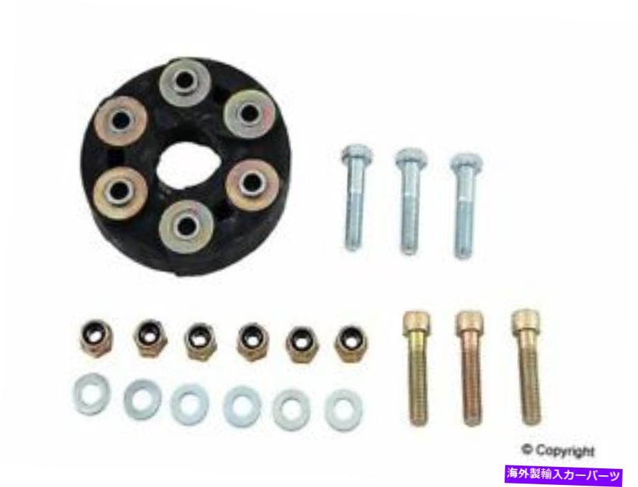 Driveshaft フェビドライブシャフトリアフレックスディスクジョイントキットカプラーメルセデス用VIN＃が必要です FEBI Drive Shaft REAR Flex Disc Joint Kit Coupler for Mercedes WE DO NEED A VIN#【並行輸入品】