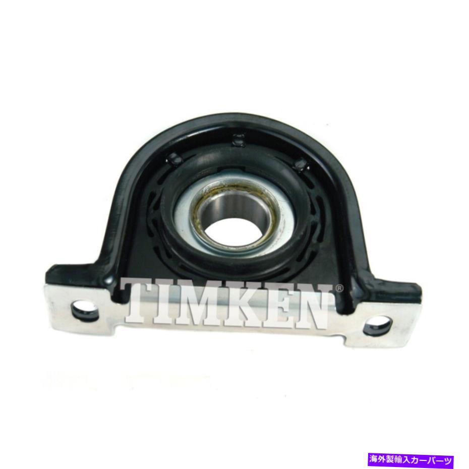 Driveshaft ティムケンHB88508を担うドライブシャフトセンターサポート Drive Shaft Center Support Bearing Timken HB88508【並行輸入品】