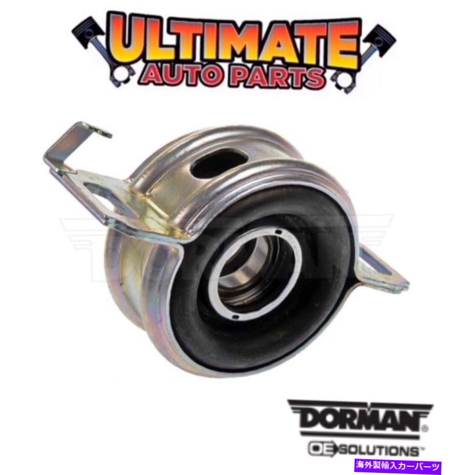 Driveshaft 93-98トヨタT100のドライブシャフトセンターサポートキャリアベアリング（4x4または4x2） Driveshaft Center Support Carrier Bearing (4x4 or 4x2) for 93-98 Toyota T100【並行輸入品】