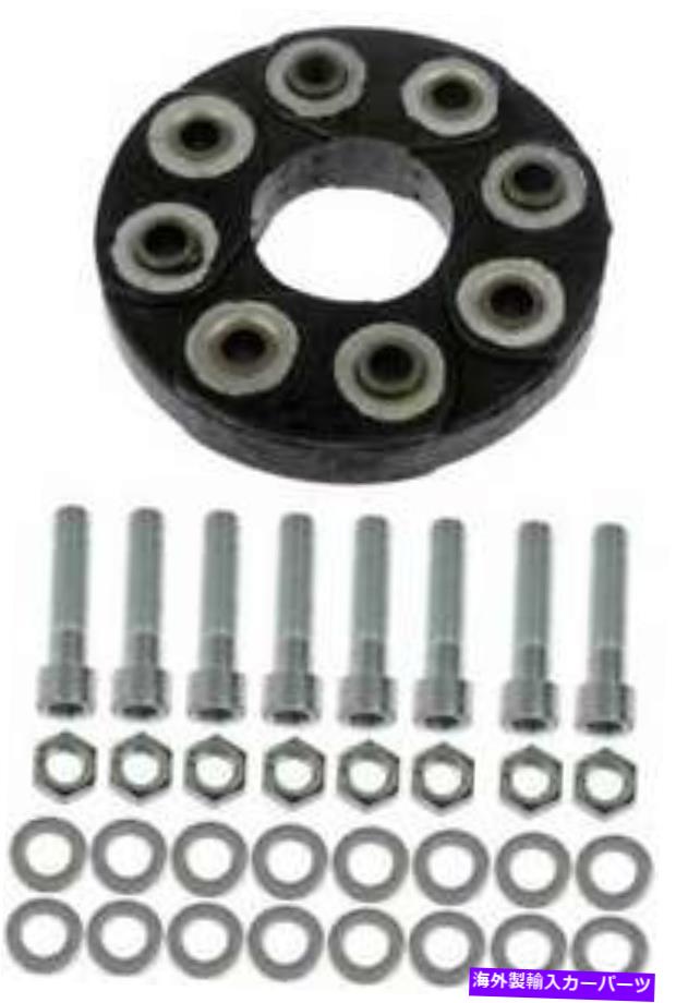 Driveshaft 2010年ダッジチャレンジャー6.1L V8ガスOHVのドライブシャフトカプラー Drive Shaft Coupler for 2010 Dodge Challenger 6.1L V8 GAS OHV【並行輸入品】