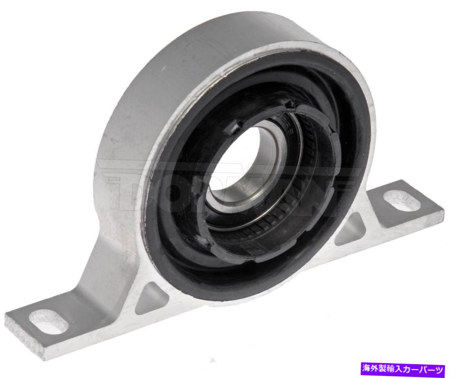 Driveshaft ドライブシャフトセンターサポートドーマン934-021 Drive Shaft Center Support Bearing Dorman 934-021【並行輸入品】