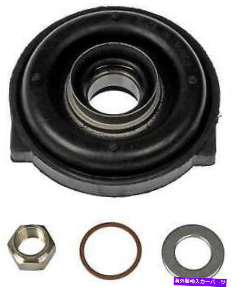 Driveshaft 1986年の日産720 4WDのドライブシャフトセンターサポートベアリング Drive Shaft Center Support Bearing for 1986 Nissan 720 4WD【並行輸入品】