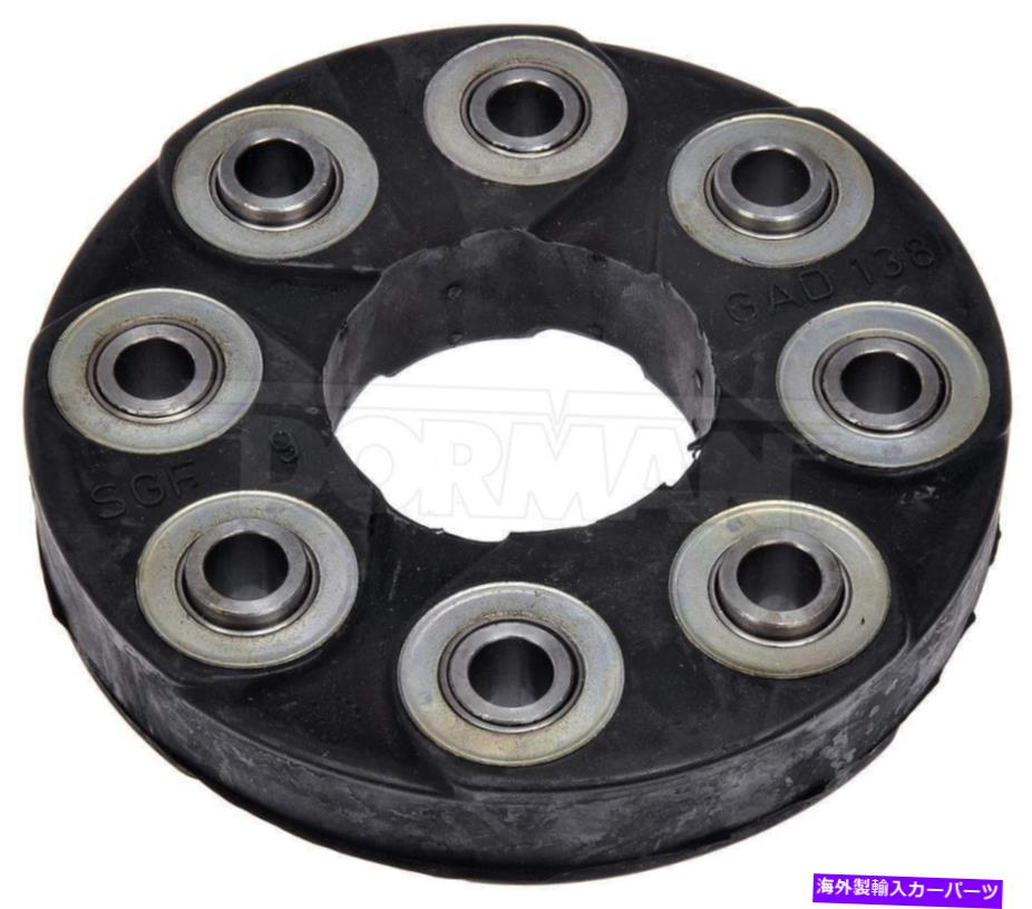 Driveshaft ドライブシャフトカプラーフロント、リアドーマン935-502 Drive Shaft Coupler Front,Rear Dorman 935-502【並行輸入品】