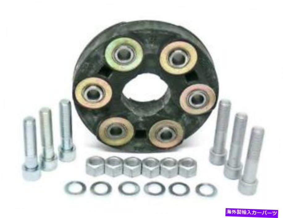 Driveshaft 1994-1997のドライブシャフトフレックスジョイントキットメルセデスSL320 1995 1996 Z515MH Drive Shaft Flex Joint Kit For 1994-1997 Mercedes SL320 1995 1996 Z515MH【並行輸入品】