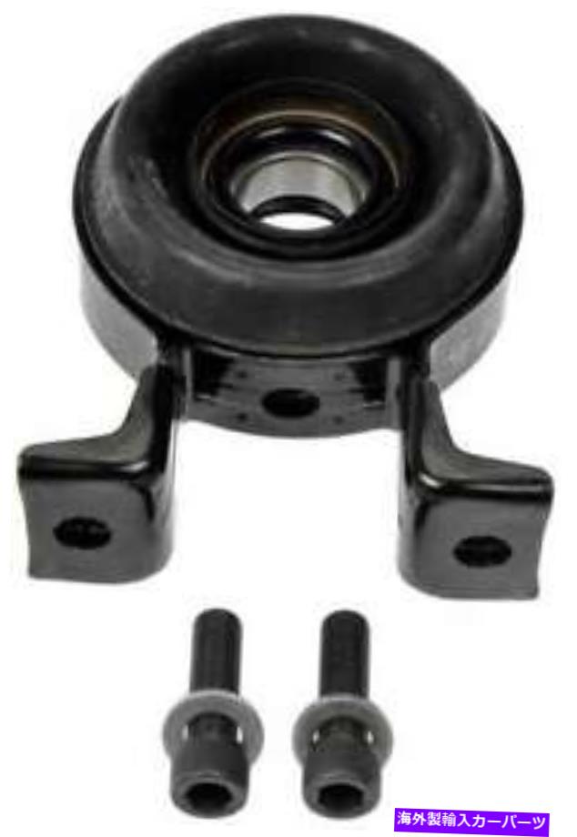 Driveshaft 2004年のシボレーコロラドクルーキャブピックアップのドライブシャフトセンターサポートベアリング Drive Shaft Center Support Bearing for 2004 Chevrolet Colorado Crew Cab Pickup【並行輸入品】