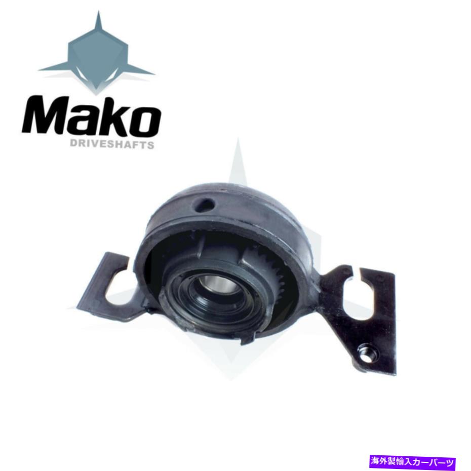 Driveshaft Mazda MPV 1989-1998 Mazda MPV 4-Cyl 2WD Auto Transのドライブシャフトセンターベアリング Mazda MPV 1989-1998 Driveshaft CENTER BEARING For Mazda MPV 4-Cyl 2WD Auto Trans【並行輸入品】