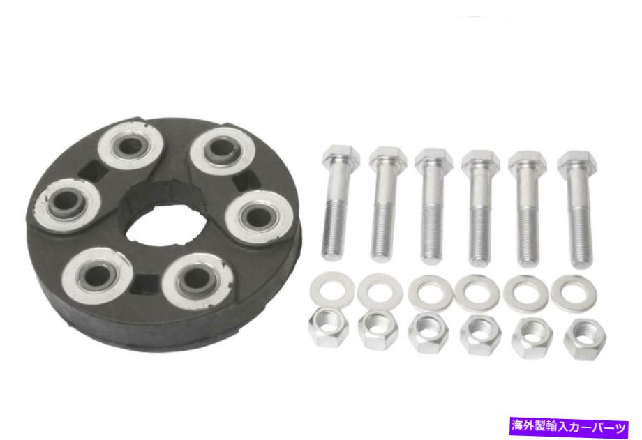 Driveshaft Uro 2104100815-AJ 1993メルセデス300teベースのドライブシャフトフレックスジョイント URO 2104100815-AJ Drive Shaft Flex Joint for 1993 Mercedes 300TE Base【並行輸入品】