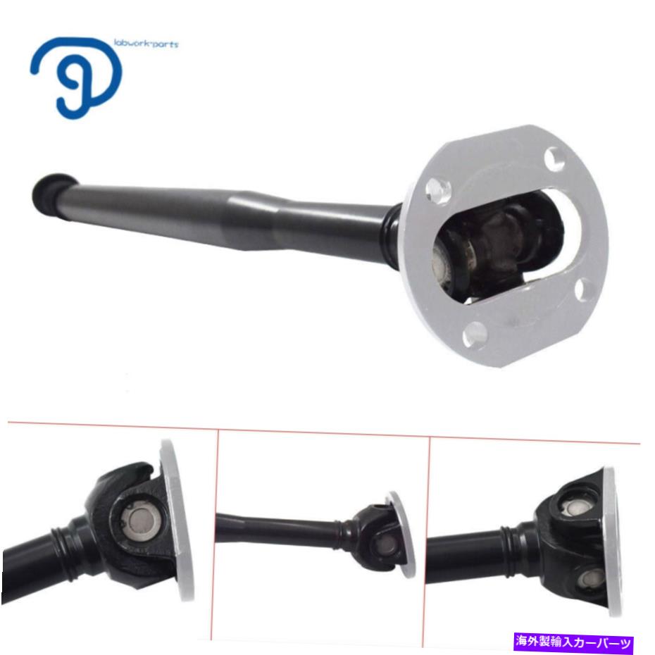 Driveshaft 05-15のフロントドライブシャフトメルセデスベンツC230 C250 C250 C300 E350 S550 CLS63 3.5L Front Drive Shaft For 05-15 Mercedes-Benz C230 C250 C300 E350 S550 CLS63 3.5L【並行輸入品】