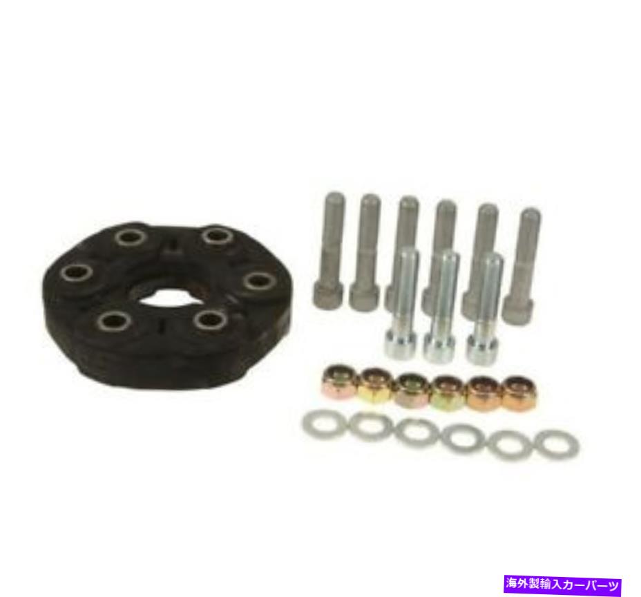 Driveshaft メルセデスW124 190d W201 W211フロントドライブシャフトフレックスジョイントキットW/ボルトFebi For Mercedes W124 190D W201 W211 Front Drive Shaft Flex Joint Kit w/ Bolts Febi【並行輸入品】