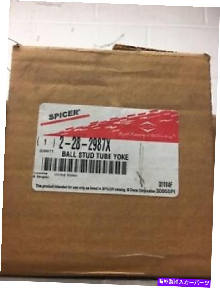 Driveshaft 2-28-2987Xスパイサーヨーク 2-28-2987x Spicer Yoke【並行輸入品】