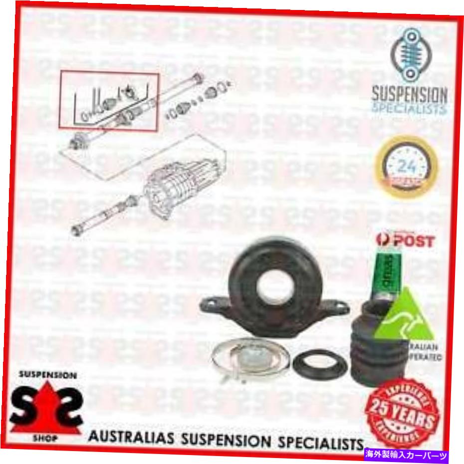 Driveshaft ベアリング、プロップシャフトセンターベアリングスーツVWトゥアレグ（7p5、7p6）7p5,7p6 SUV 3.6 V6 Bearing, Propshaft Centre Bearing Suit VW TOUAREG (7P5, 7P6) 7P5,7P6 SUV 3.6 V6【並行輸入品】
