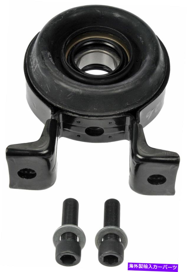 Driveshaft 2004-2012 GMCキャニオンRWDドライブシャフトセンターサポートベアリングドーマン231UT58 Fits 2004-2012 GMC Canyon RWD Drive Shaft Center Support Bearing Dorman 231UT58【並行輸入品】