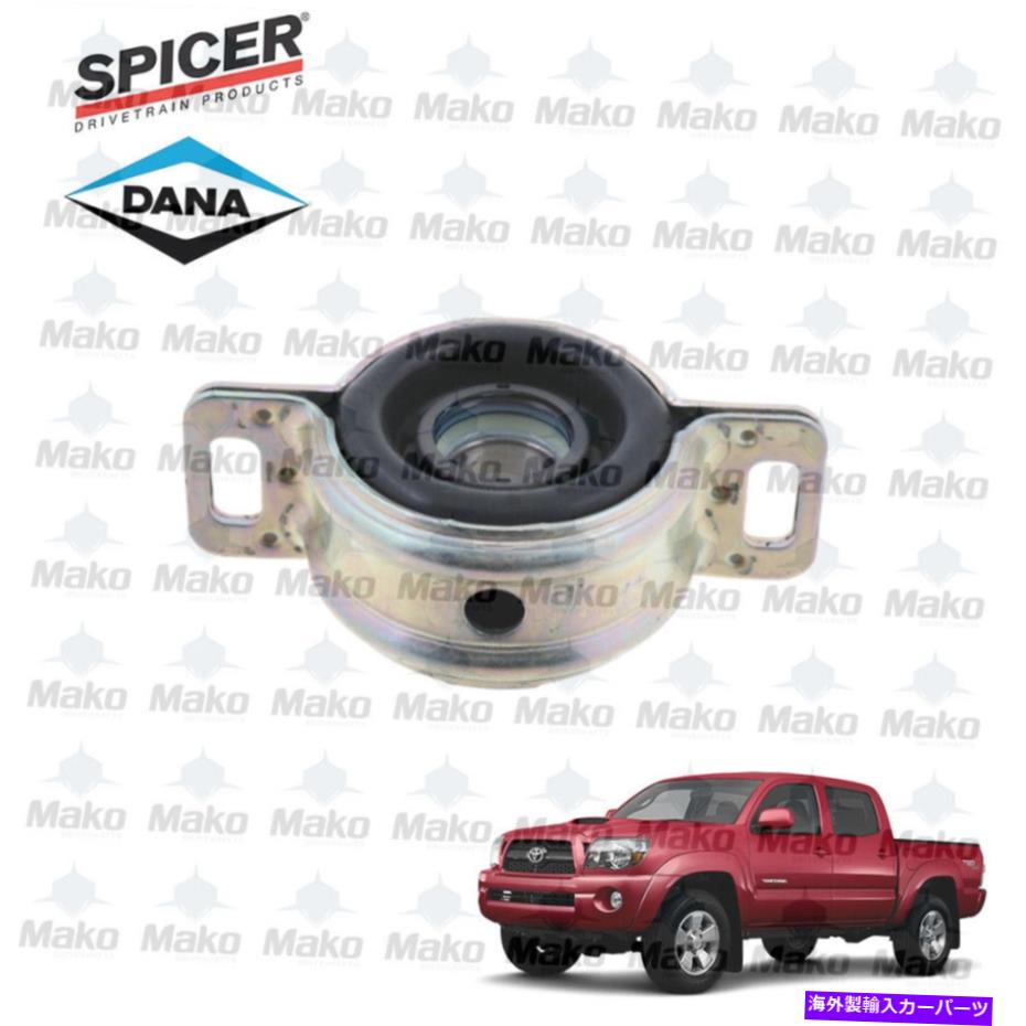 Driveshaft Spicer 5016911センターベアリングフィット2000-2011トヨタタコマ37230-050 ??USA MADE Spicer 5016911 Center Bearing fits 2000-2011 Toyota Tacoma 37230-0K050 USA Made【並行輸入品】