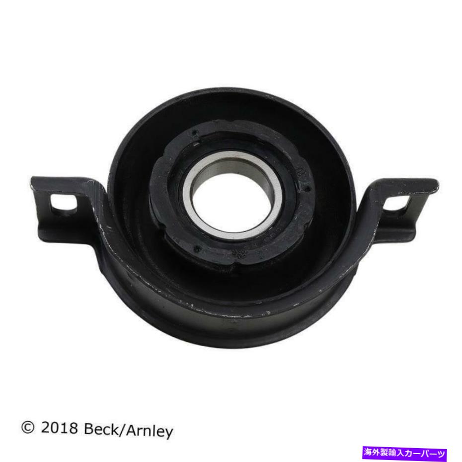 Driveshaft ドライブシャフトセンターサポートは1992メルセデス400SEに適合します Drive Shaft Center Support Fits 1992 Mercedes 400SE【並行輸入品】