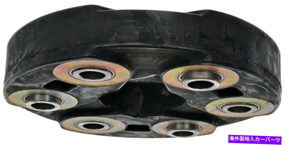 Driveshaft 1994-1999メルセデスベンツS320ドライブシャフトカプラードーマン231WP28 1995 1996 Fits 1994-1999 Mercedes-Benz S320 Drive Shaft Coupler Dorman 231WP28 1995 1996【並行輸入品】