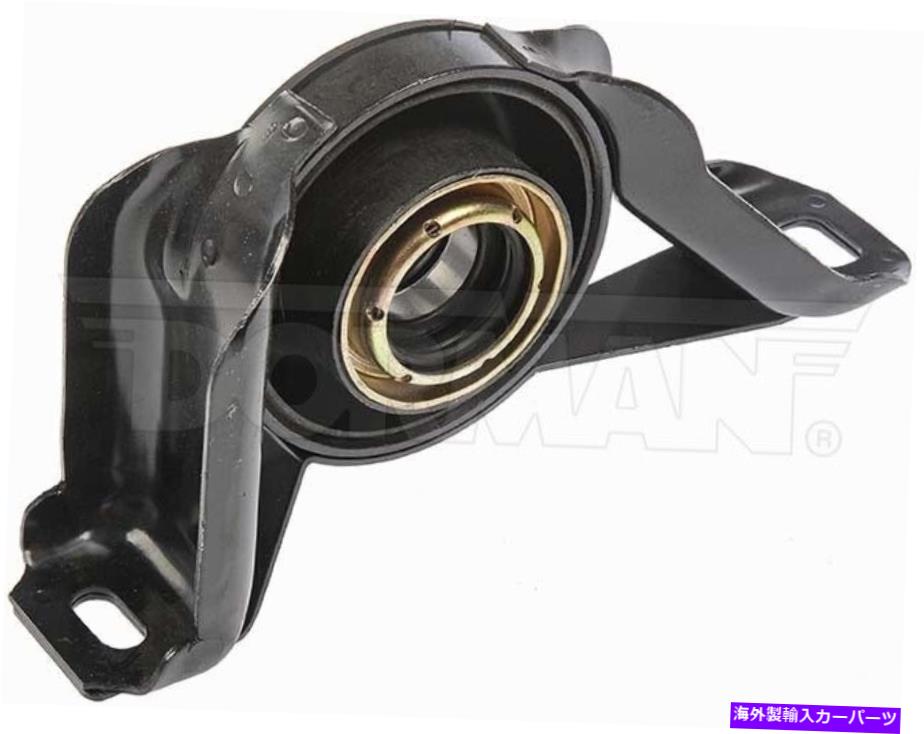 Driveshaft ドーマン934-402ドライブシャフトセンターサポート96-00トヨタRAV4のベアリング Dorman 934-402 Drive Shaft Center Support Bearing For 96-00 Toyota RAV4【並行輸入品】