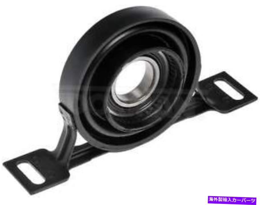 Driveshaft ドーマン（OEソリューション）934-016のセンターサポート Center Support Bearing Dorman (OE Solutions) 934-016【並行輸入品】