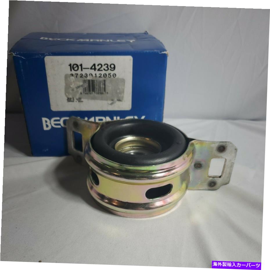 Driveshaft ドライブシャフトセンターサポートベック/アーーンリー101-4239フィット84-87トヨタカローラ Drive Shaft Center Support Beck/Arnley 101-4239 fits 84-87 Toyota Corolla【並行輸入品】