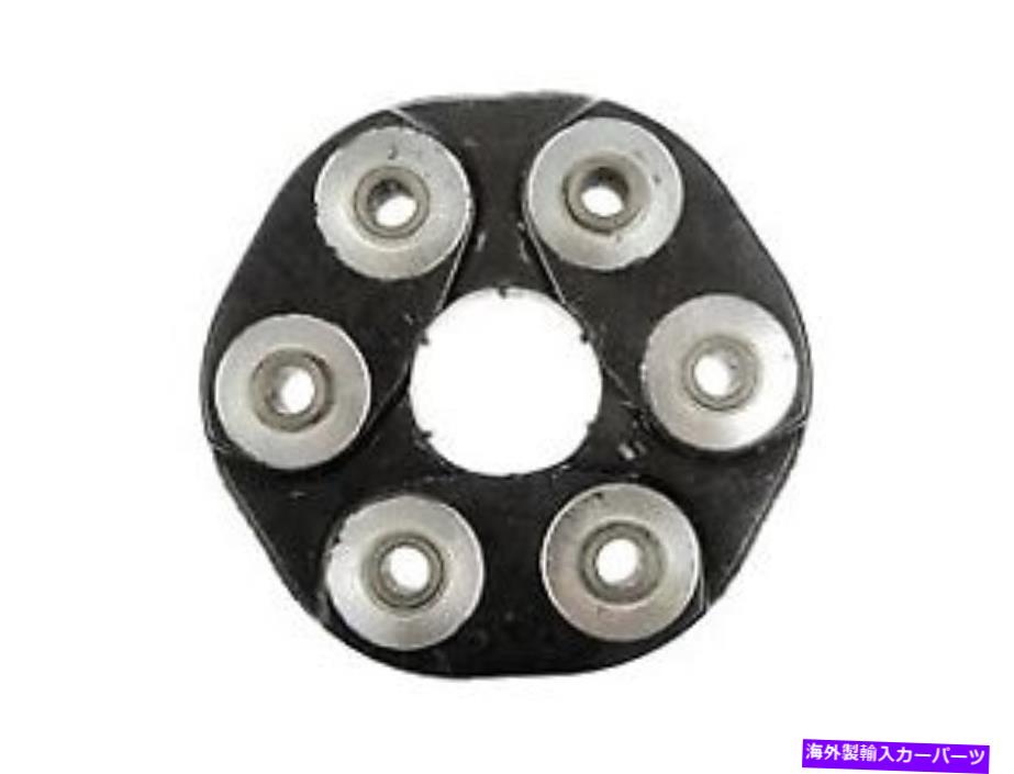 Driveshaft 935 506ドライブシャフトフレックスジョイントカプラー 935 506 Driveshaft Flex Joint Coupler【並行輸入品】