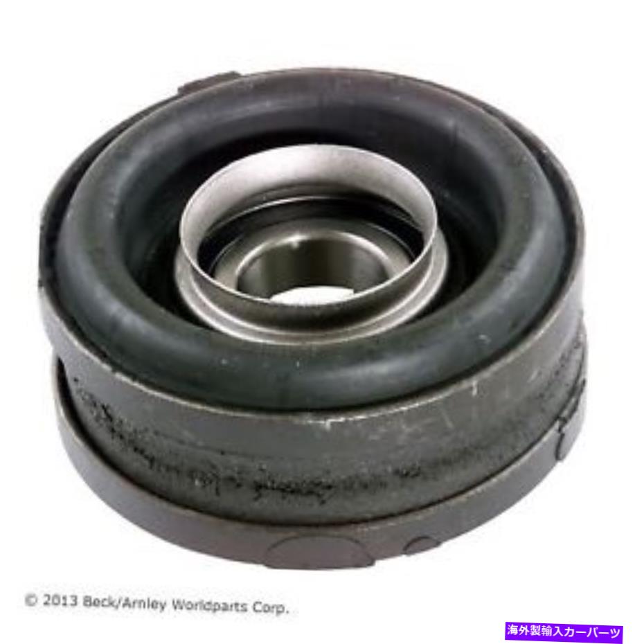 Driveshaft ドライブシャフトセンターサポートベック/アーーンリー101-3836 Drive Shaft Center Support Beck/Arnley 101-3836【並行輸入品】 43,544円