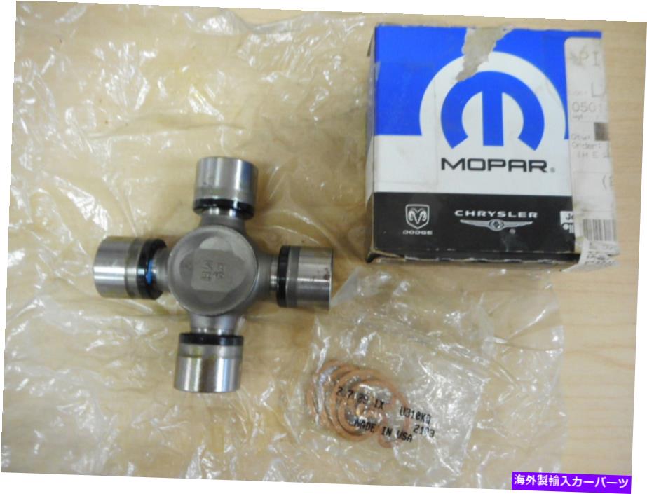 Driveshaft Mopar U -Joint -2019-2010さまざまなトラックモデル-P/N 5014733AA MoPar U-Joint - 1998-2010 Various Truck Models - P/N 5014733AA【並行輸入品】