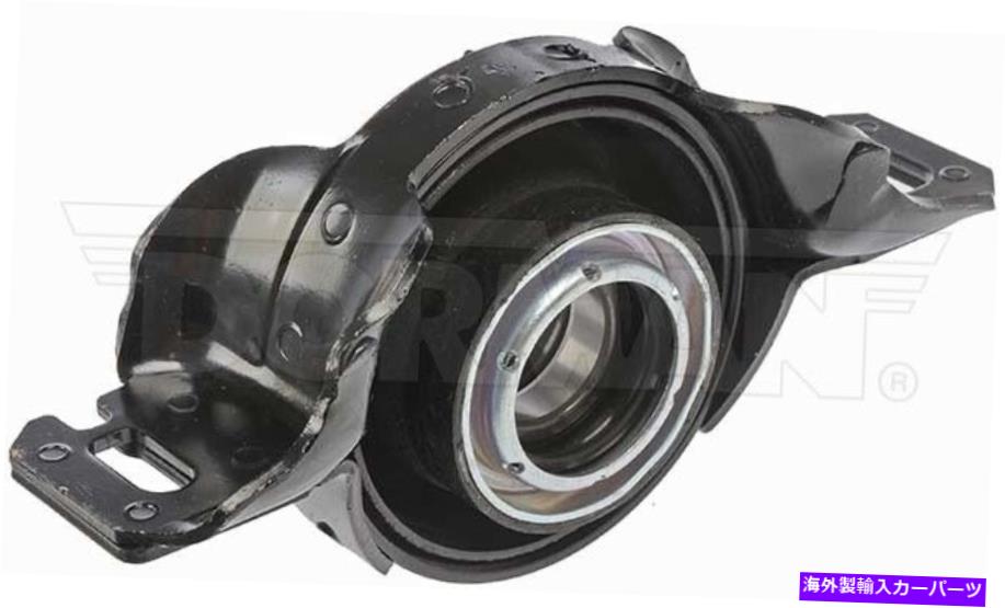 Driveshaft ドーマン934-405ドライブシャフトセンターサポートベアリング Dorman 934-405 Drive Shaft Center Support Bearing【並行輸入品】