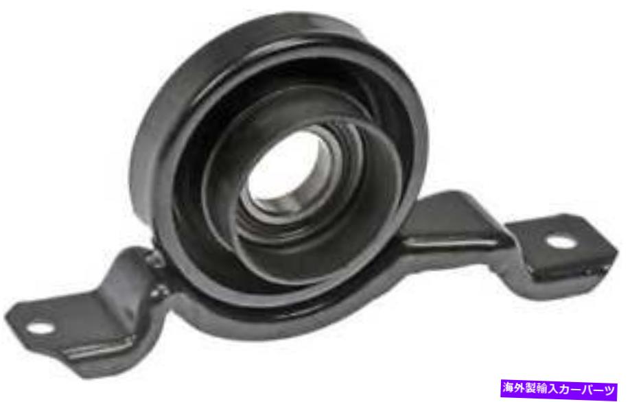 Driveshaft ドーマン（OEソリューション）934-670を支えるセンターサポート Center Support Bearing Dorman (OE Solutions) 934-670【並行輸入品】
