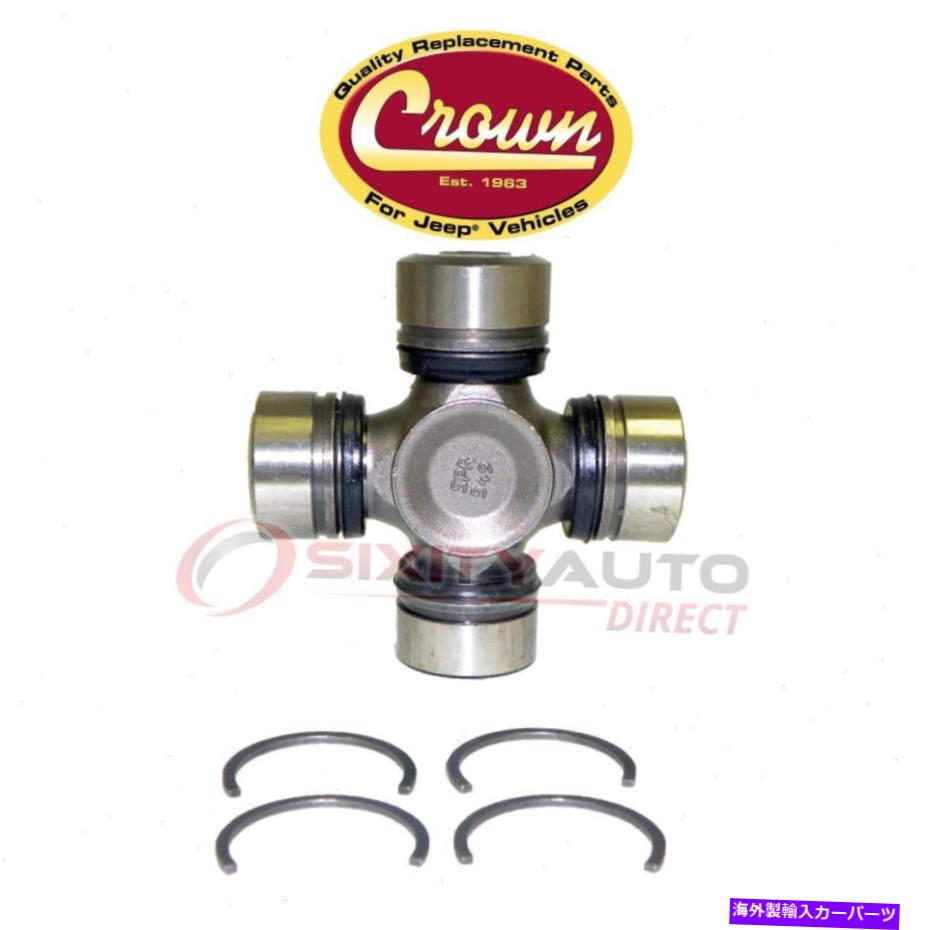 Driveshaft Crown Automotive 8126638SPドライブライン車軸ドライブシャフトNP用ユニバーサルジョイント Crown Automotive 8126638SP Universal Joint for Driveline Axles Drive Shaft np【並行輸入品】