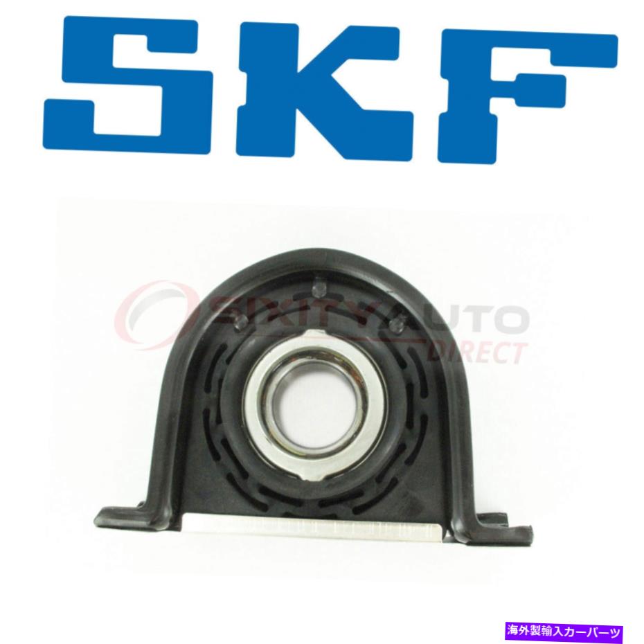 Driveshaft SKF HB88509ドライブシャフトセンターサポートトランスアクスルドライブトレインDYのベアリング SKF HB88509 Drive Shaft Center Support Bearing for Transaxle Drivetrain dy【並行輸入品】