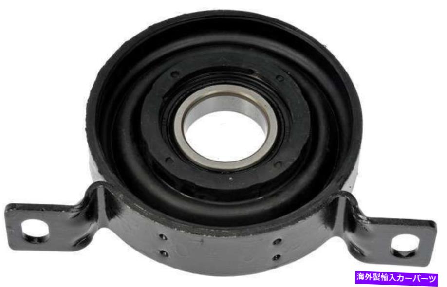 Driveshaft N/Aドライブシャフトセンターサポートベアリングは2004-2006 BMW X5に適合します N/A Drive Shaft Center Support Bearing Fits 2004-2006 BMW X5【並行輸入品】