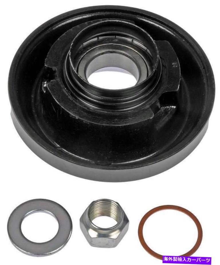 Driveshaft n/aドライブシャフトセンターサポートベアリングは1984-1985日産720に適合します N/A Drive Shaft Center Support Bearing Fits 1984-1985 Nissan 720【並行輸入品】