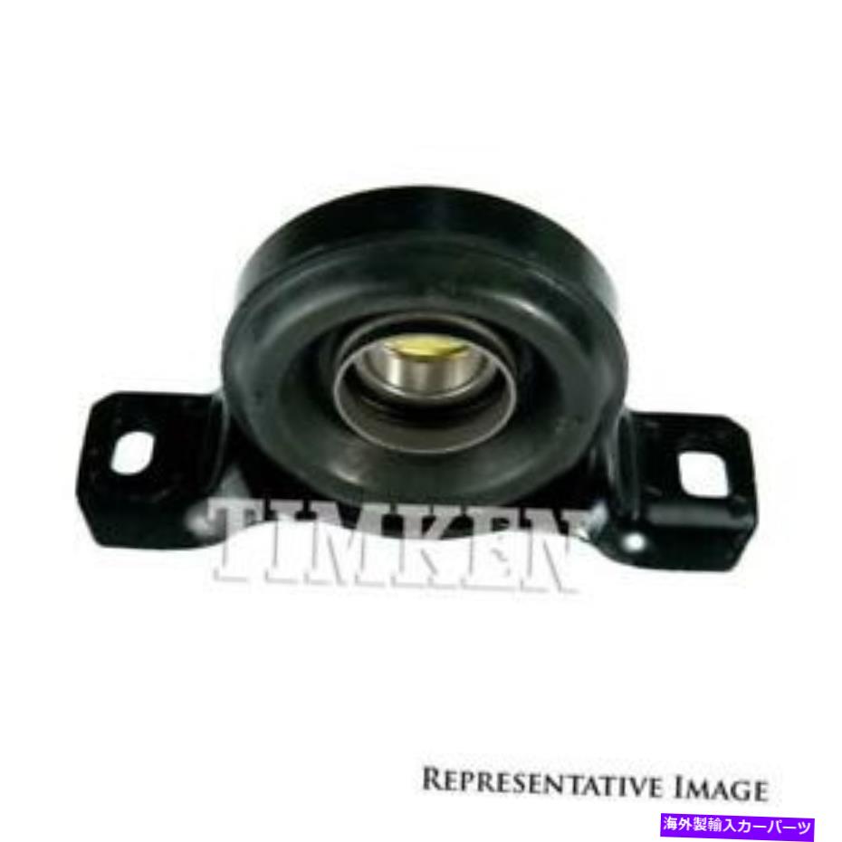 Driveshaft ドライブシャフトセンターサポートは2002-2005 BMW 323iに適合します Drive Shaft Center Support Fits 2002-2005 BMW 323i【並行輸入品】